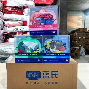 蓝氏主食餐包鲜猫饭鲜鸽肉火鸡