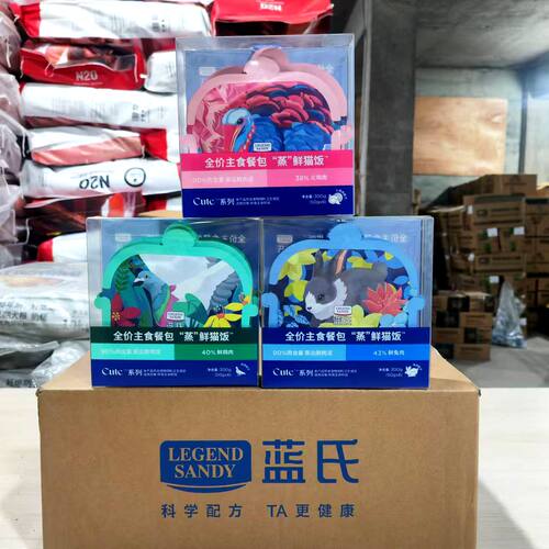 蓝氏主食餐包鲜猫饭鲜鸽肉火鸡