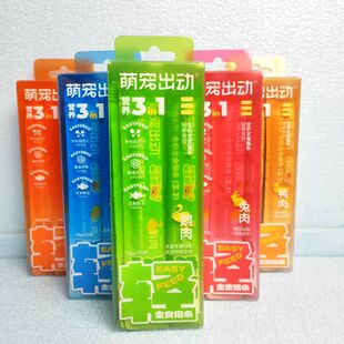 萌宠出动轻养主食猫条全年龄段猫咪明目清热养胃促发育功能性零食