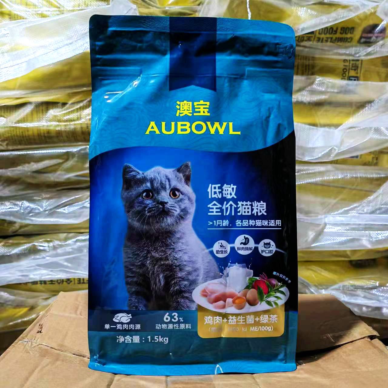 雷米高成猫幼猫奶糕低敏无谷猫粮