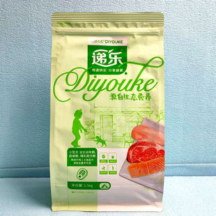 递乐狗粮1.5kg泰迪柯基小型犬通用型鸡肉牛肉幼犬奶糕膨化犬粮3斤