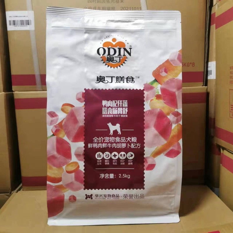 奥丁膳食全价犬粮2.5kg鸭肉牛肉胡萝卜配方成犬幼犬天然狗粮5斤