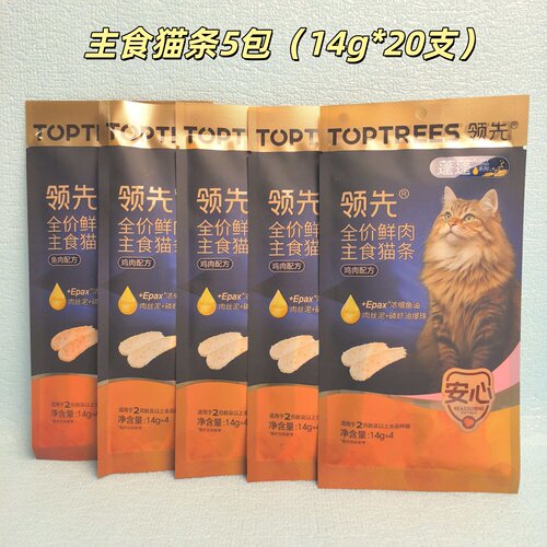 TOPTREES领先全价鲜肉主食猫条