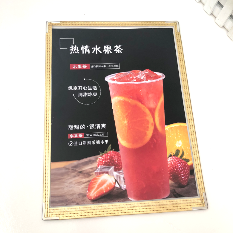透明菜谱单快递店餐牌夹pvc插页A4纸插页菜单酒水价目表双面透明