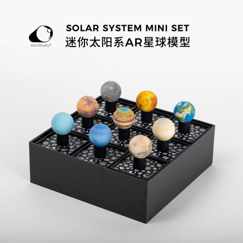 AR套装冥王星星球木星行星地球AstroReality太阳系模型仿真3D礼品