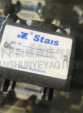 STAIS司塔士远程控制调压阀DG-01 02-2-30液压阀直动式溢流阀star