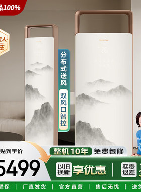 格力国风3匹一级能效空调变频