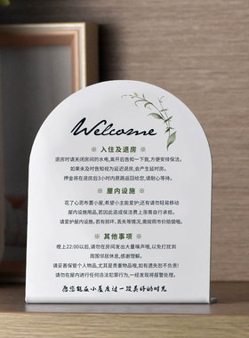 一客一换一消毒标识牌