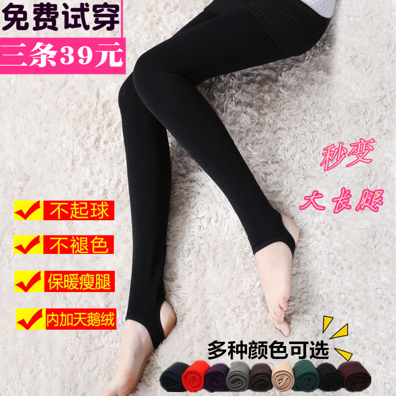 外穿九分显瘦黑色踩脚连体裤打底裤(非品牌)