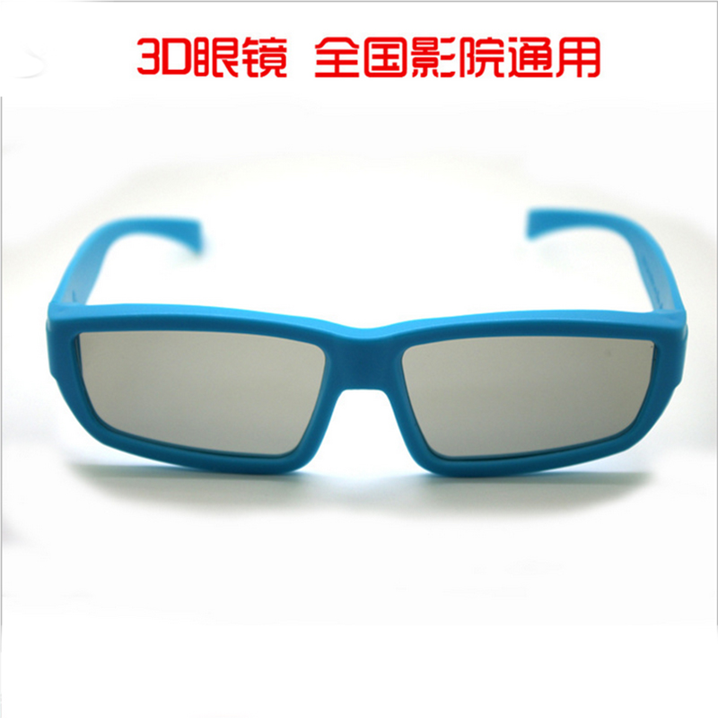 Lunettes 3D      - Ref 2621164 Image 3