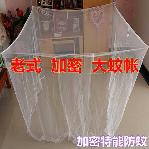 家用蚊帐大床加密防蚊双人床帐子