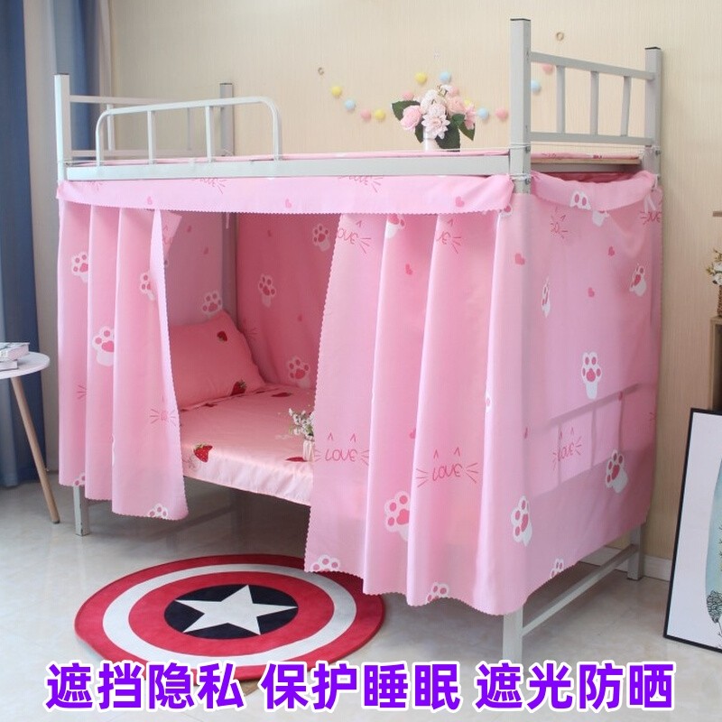 宿舍床帘单人床寝室床幔男女生高低床桌帘上下床遮挡帘简约遮光布