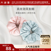 太湖雪真丝泡芙发圈100%桑蚕丝丝绸头绳一只装