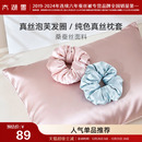 太湖雪桑蚕丝真丝枕套&泡芙真丝发圈