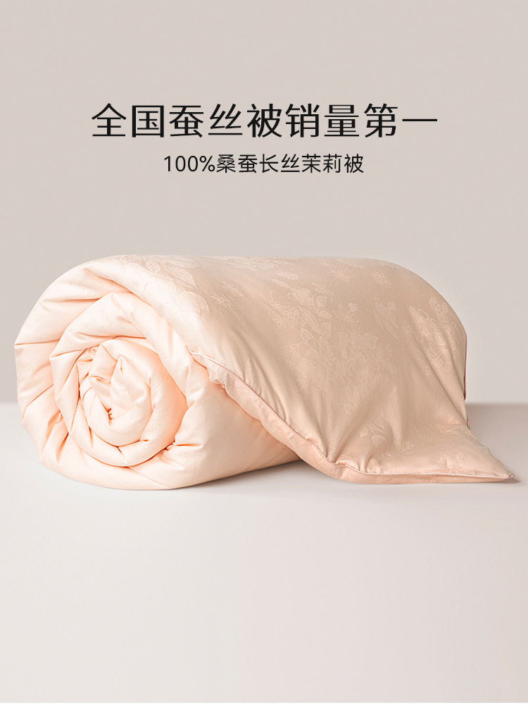 Taihu Snow 100% шелковое одеяло из шелка тутового шелкопряда Shuanggong, весеннее и осеннее одеяло для матери и ребенка, официальное аутентичное осенне-зимнее одеяло Xinrou Jasmine Изображение 1