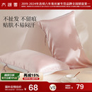 太湖雪真丝枕巾枕套桑蚕丝苏州丝绸细腻丝滑纯色枕头巾绑带