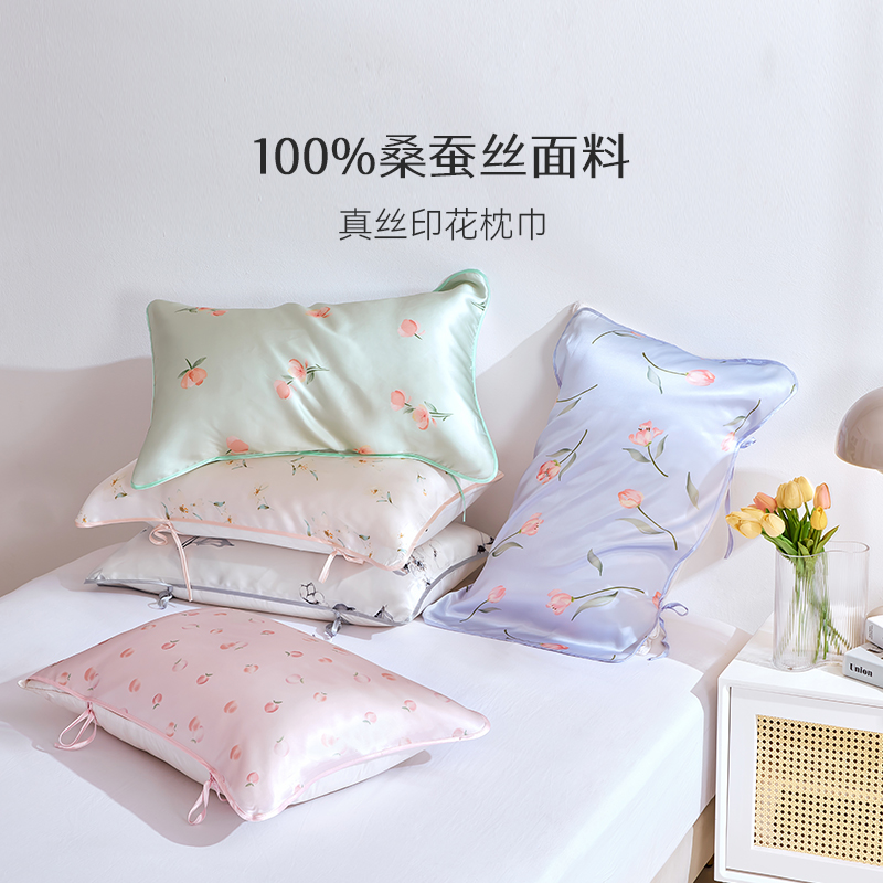 太湖雪真丝印花枕巾100%桑蚕丝丝滑可固定成人丝绸枕头巾