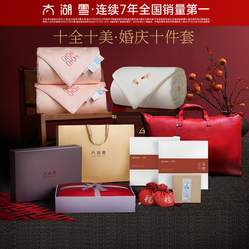 ���ڲ�����̫��ѩ���������߶˴�����Ʒ�����׼���˿����˿�������200*230cm �����þ�  4249.15Ԫ(������)