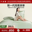 太湖雪真丝床单床笠100%桑蚕丝四季 凉感被套单件床罩定制