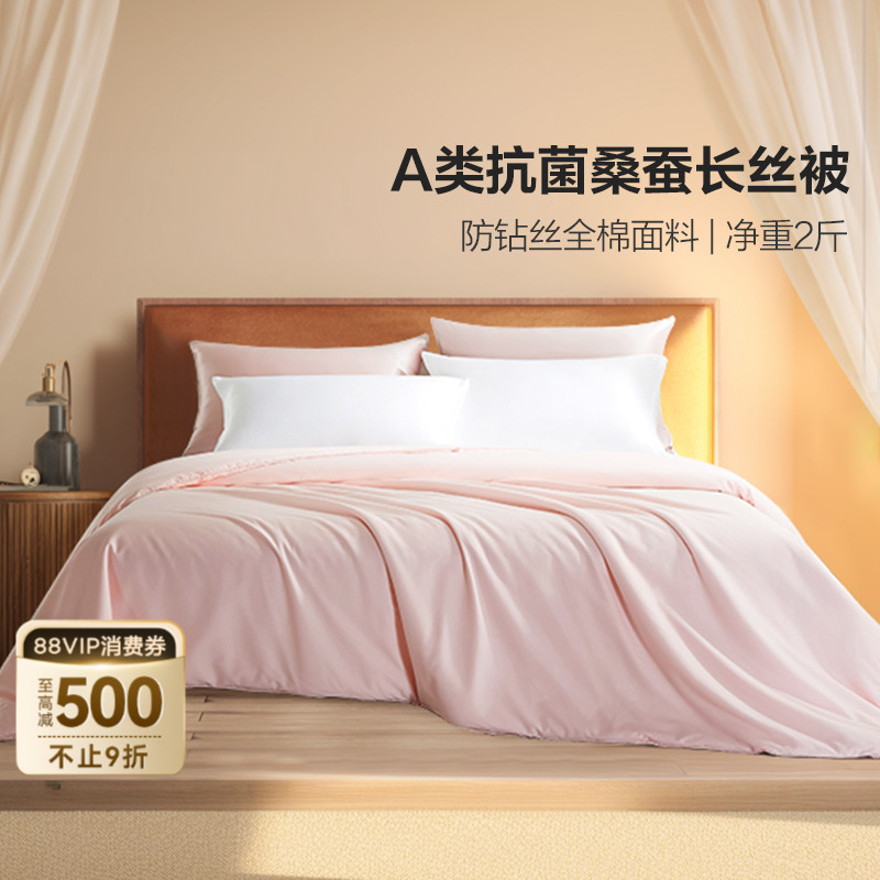 太湖雪100%双宫茧桑蚕长丝