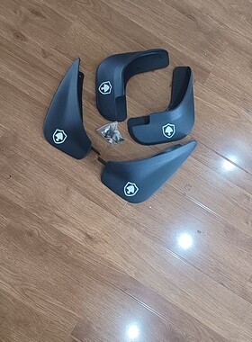 长安奔奔挡泥板 专车专用挡泥皮配件