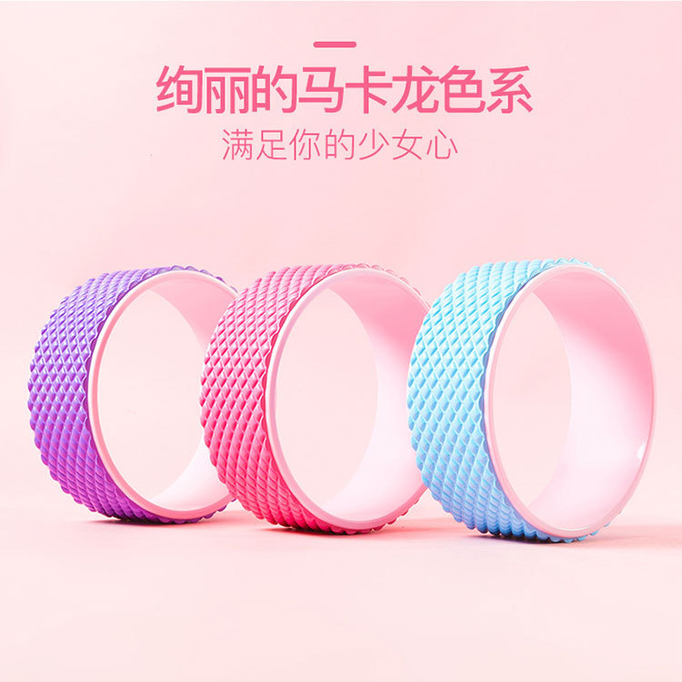 瑜伽轮达摩tpe肩背加宽