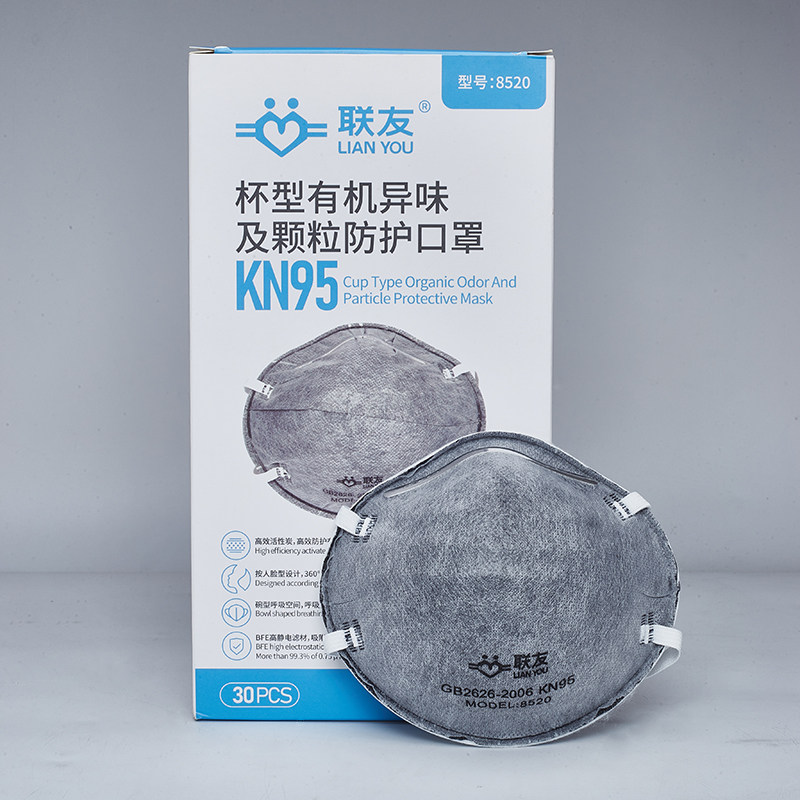 联友厂家活性炭杯型防尘口罩熔喷布装修打磨颗粒物防护口罩KN95
