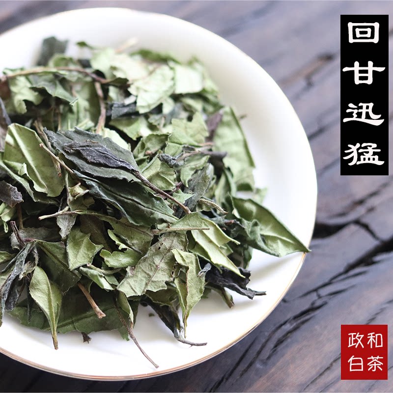 【生津回甘迅猛】2022年荒野锦屏小菜茶老树枞香贡眉散装50g清香