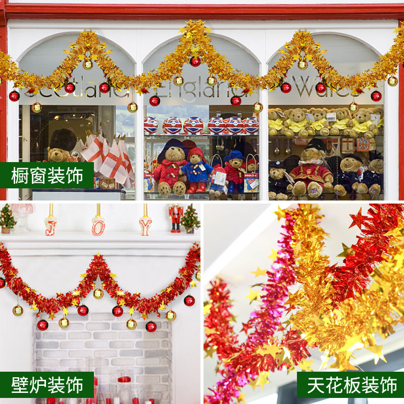 幼儿园开学彩条装饰品彩带布置彩条拉花彩带商场店铺面场景布置
