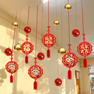 2026新年装饰品幼儿园店铺过年挂件年味氛围场景布置春节室内吊饰