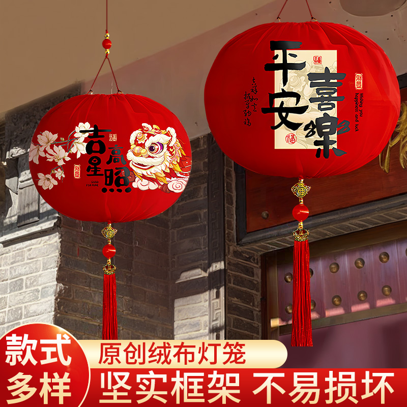 户外阳台挂饰过新年贺春节装饰