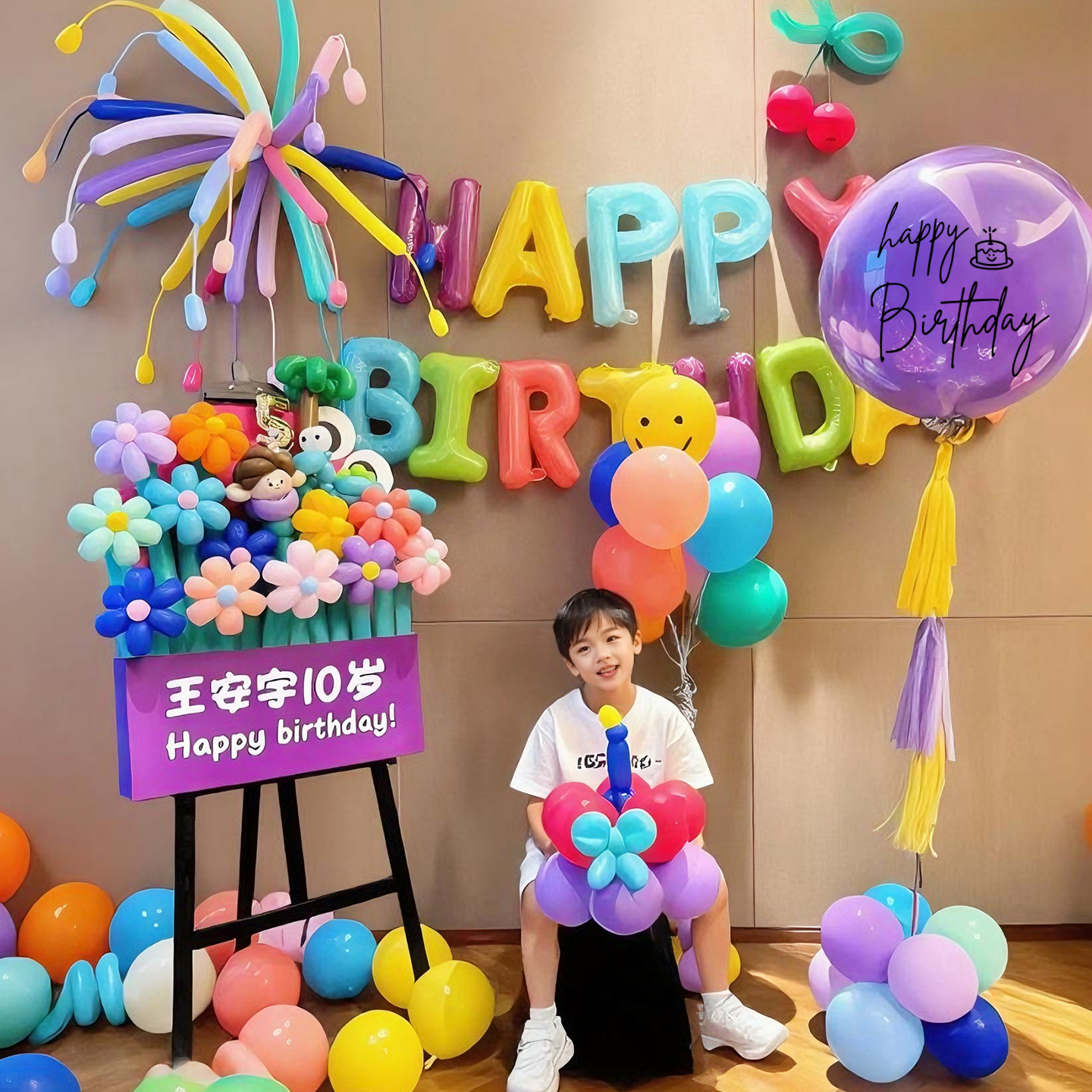 男童生日快乐字母多巴胺烟花气球