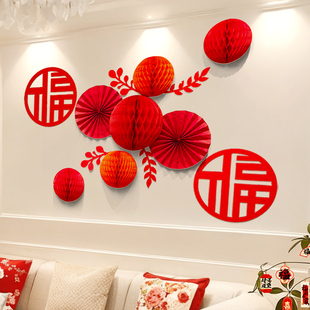 2026过年装饰挂件新年家庭氛围布置喜庆春节客厅拉花沙发背景墙