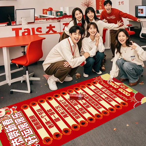 贺年布置趣味滚滚乐活动氛围道具