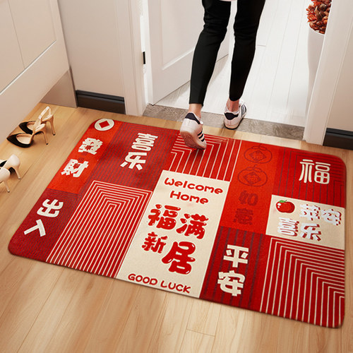 搬家入宅喜庆乔迁大吉门垫防滑