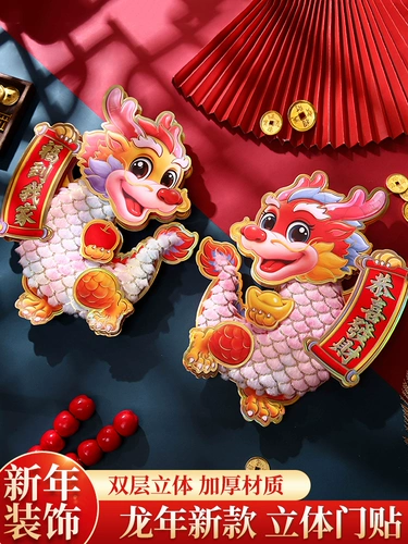 Можно раскритиковать за новый годовой новый год 2024 г.