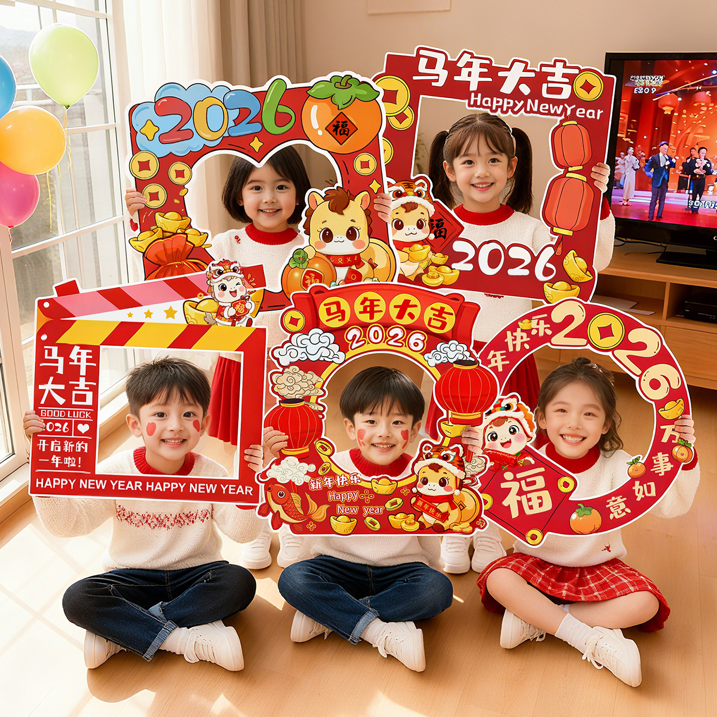 新年装饰年会团建家庭聚会氛围布置过年打卡手持kt板拍照框道具,节庆用品/礼品,节日装扮用品,淘宝优惠券,粉丝福利购,淘宝优惠卷