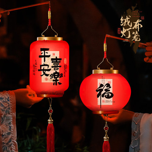 过年儿童手提宫灯古风小灯笼道具