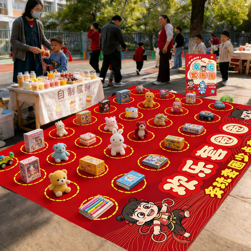 套圈圈游戏道具儿童投环扔圈摆摊