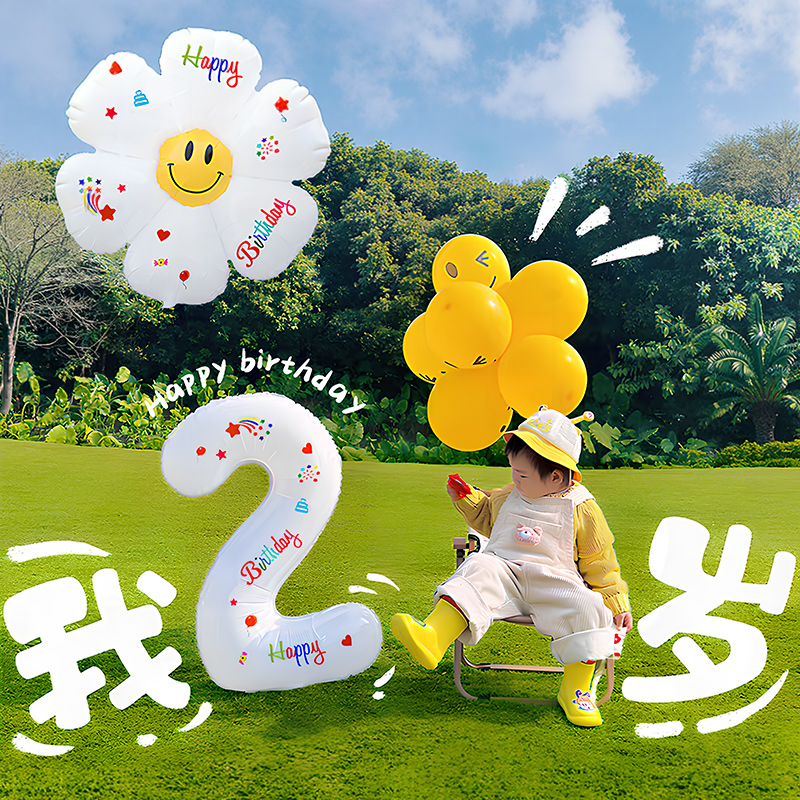 两周岁生日氛围感布置户外气球