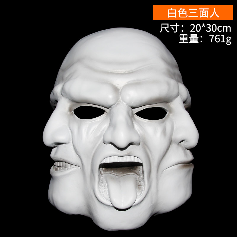 仕彩万圣节面具男装饰品全脸Payday2主题珍藏版游戏收获日2树脂