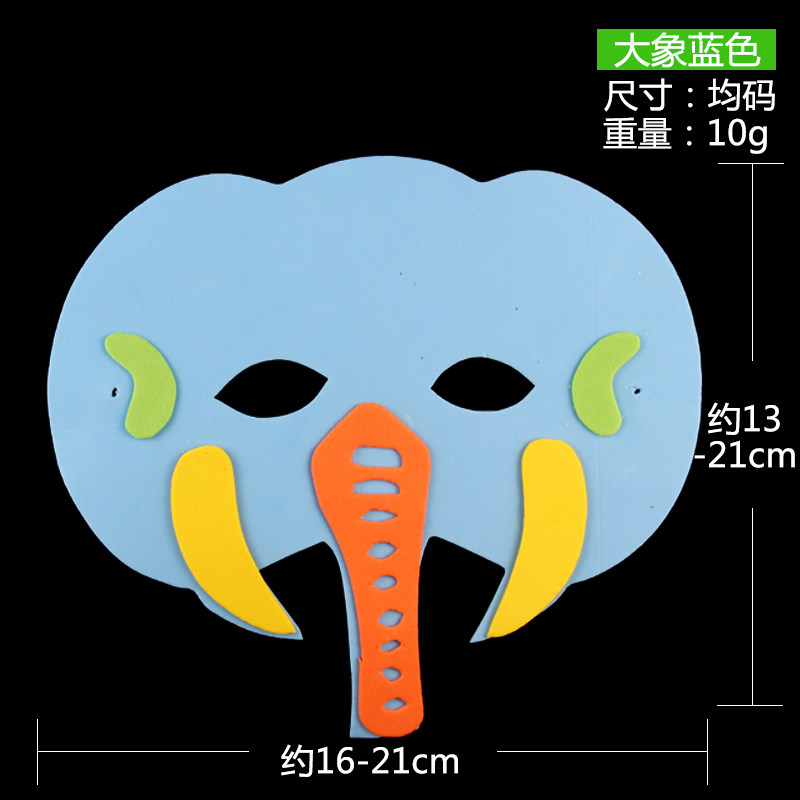 仕彩 万圣节装饰舞会演出表演装扮卡通EVA卡通动物十二生肖面具