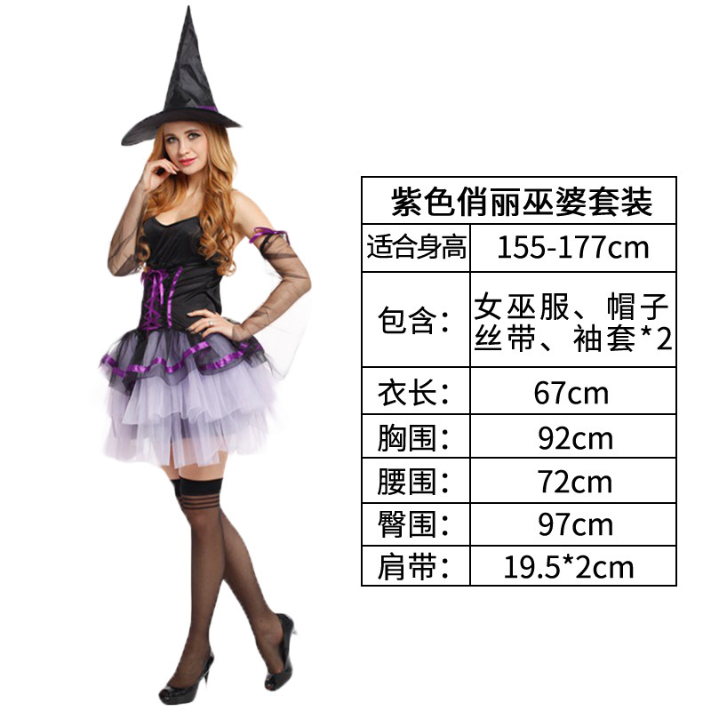 万圣节服装成人Cosplay化妆舞会演出服恶魔吸血鬼女巫天使套装男