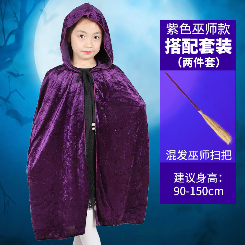 万圣节儿童服装男童黑色披风死神斗篷cosplay化妆舞会女巫吸血鬼
