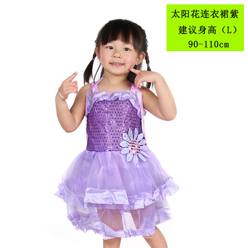 仕彩 儿童舞蹈服装演出服表演道具活动用品蝴蝶翅膀公主连衣裙子