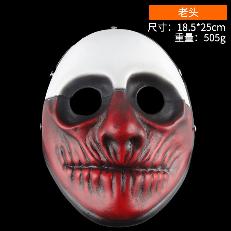 仕彩万圣节面具男装饰品全脸Payday2主题珍藏版游戏收获日2树脂