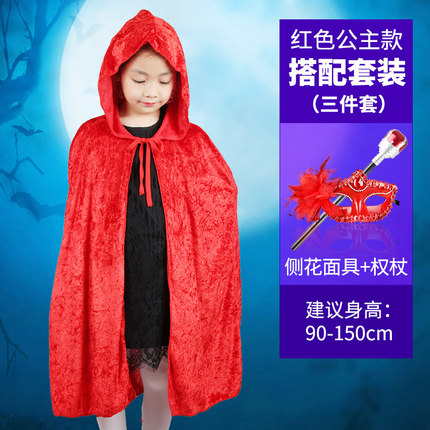 万圣节儿童服装男童黑色披风死神斗篷cosplay化妆舞会女巫吸血鬼