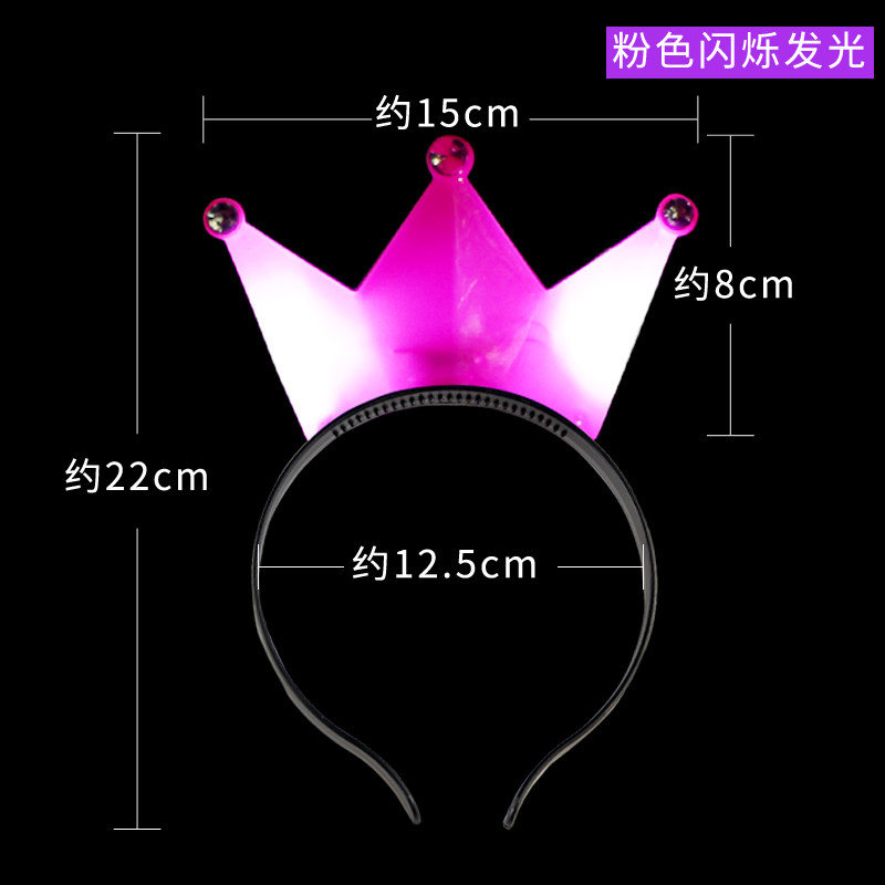 仕彩儿童玩具电子发光蝴蝶结头箍LED演唱会道具闪光发卡发光头饰