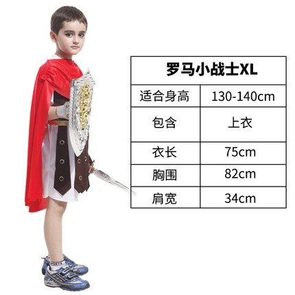 万圣节服装儿童王子公主国王女皇演出服成人装扮道具化妆舞会男童