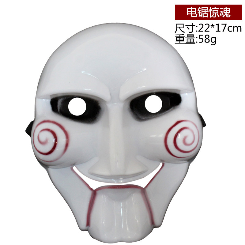 仕彩万圣节卡通动漫面具小猪怪兽机器人动物装扮道具幼儿园玩具